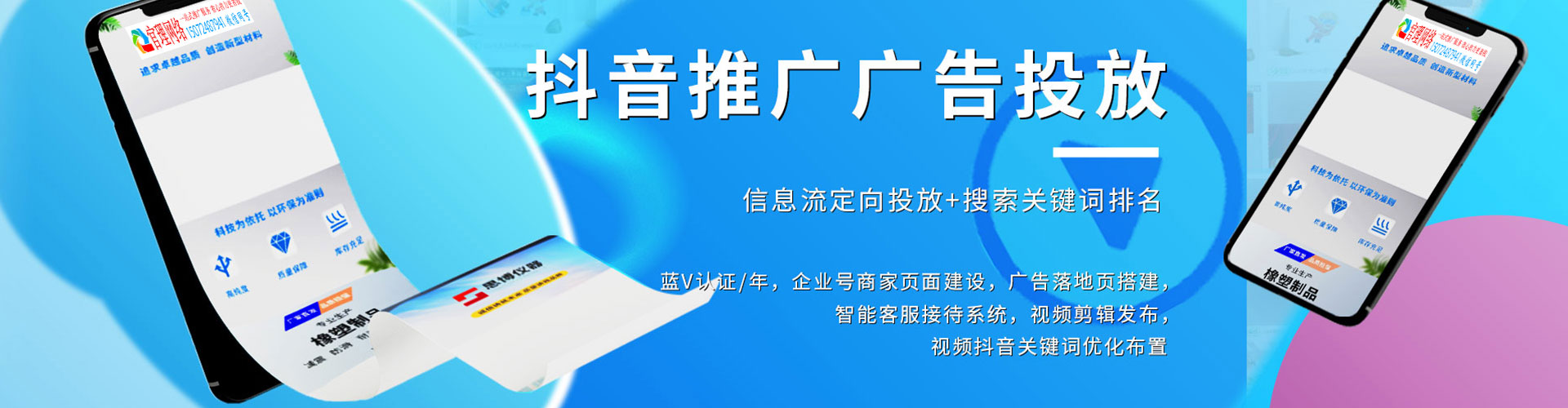 石冈sem优化师