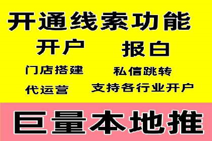 竞价广告赚钱技巧：百度平台实战解析