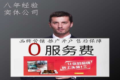 突破关键词竞价排名困境的案例解析